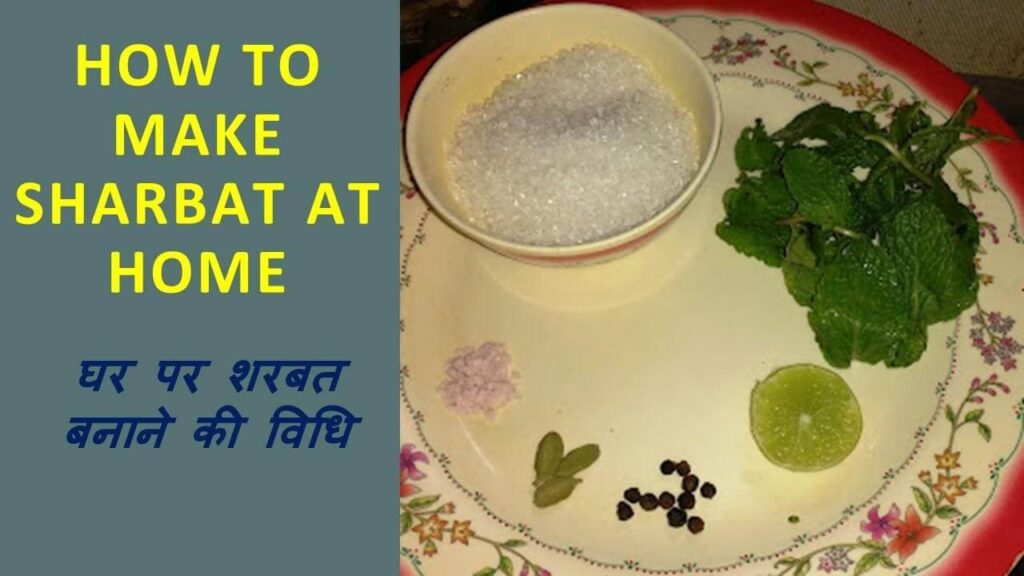 Indian Recipe For Sarbat With Mint, Elaichi & Black Peeper