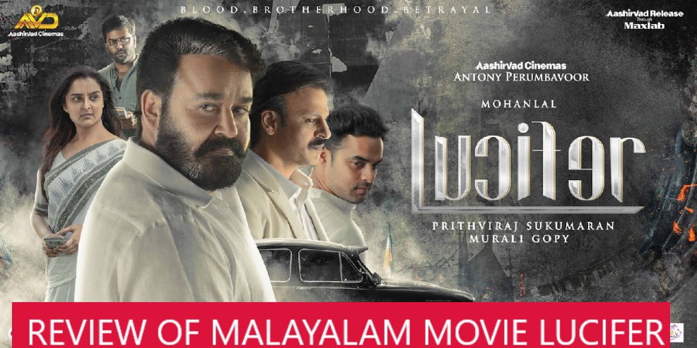 lucifer Malayalam Movie