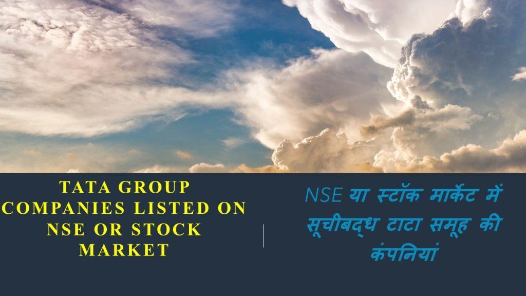 TATA Group Companies Listed on NSE or Stock Market