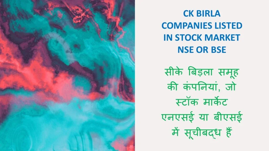 CK-Birla-Comapnies-listed-in-NSE-or-BSE
