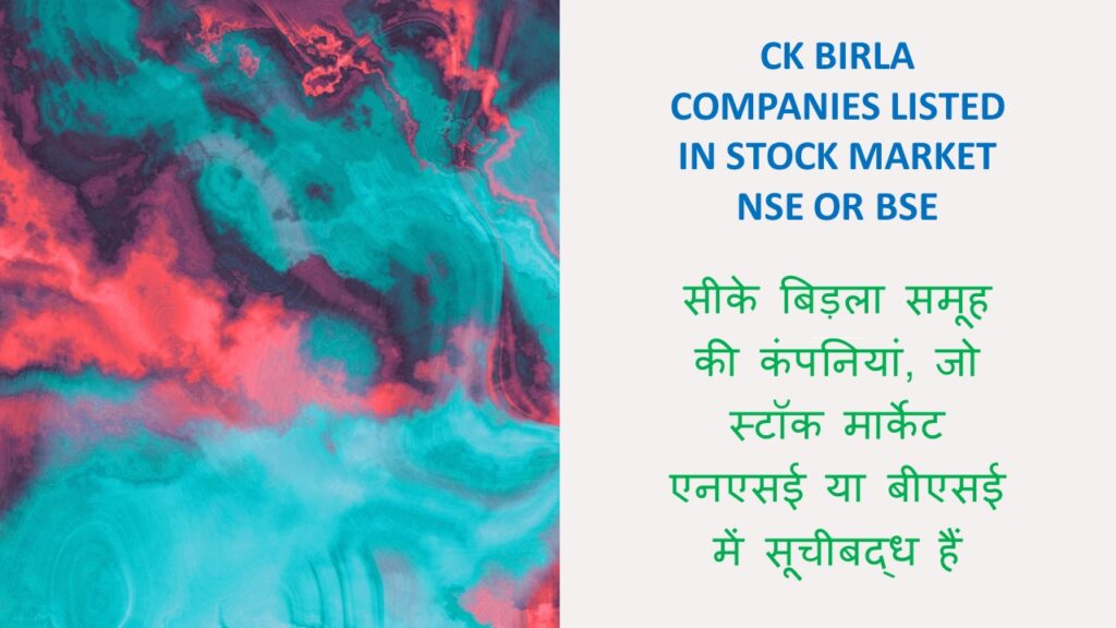CK Birla companies listed in stock market 
